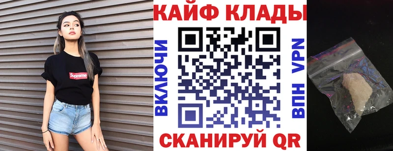 Купить наркотик аптеки Нефтекамск APVP  Меф мяу мяу  Гашиш  COCAIN 