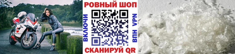АМФЕТАМИН Нефтекамск