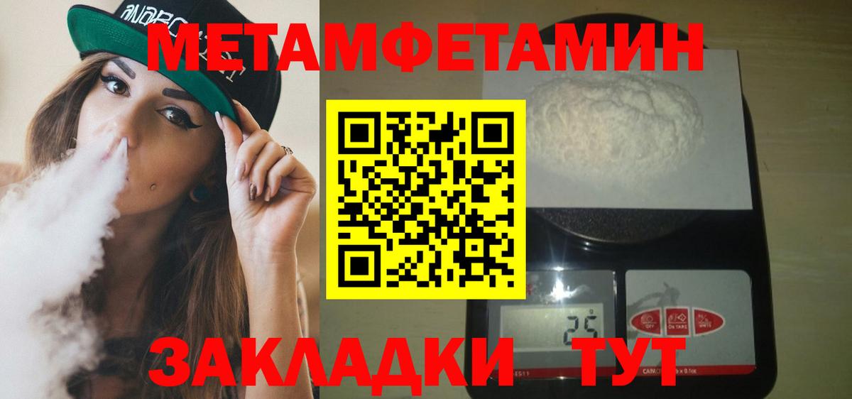 Amphetamine Premium Нефтекамск