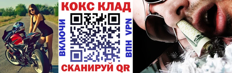 Cocaine Эквадор  Нефтекамск 