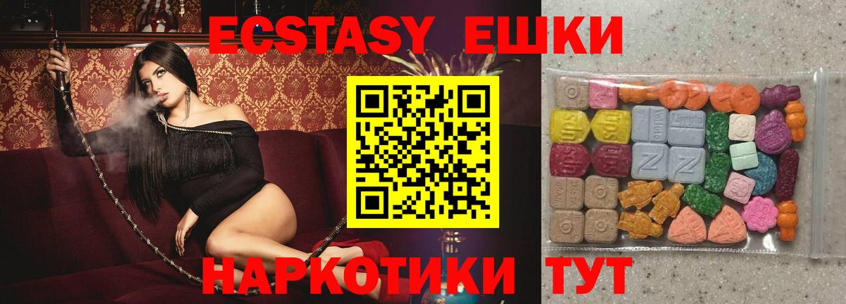 Ecstasy Дубай Нефтекамск