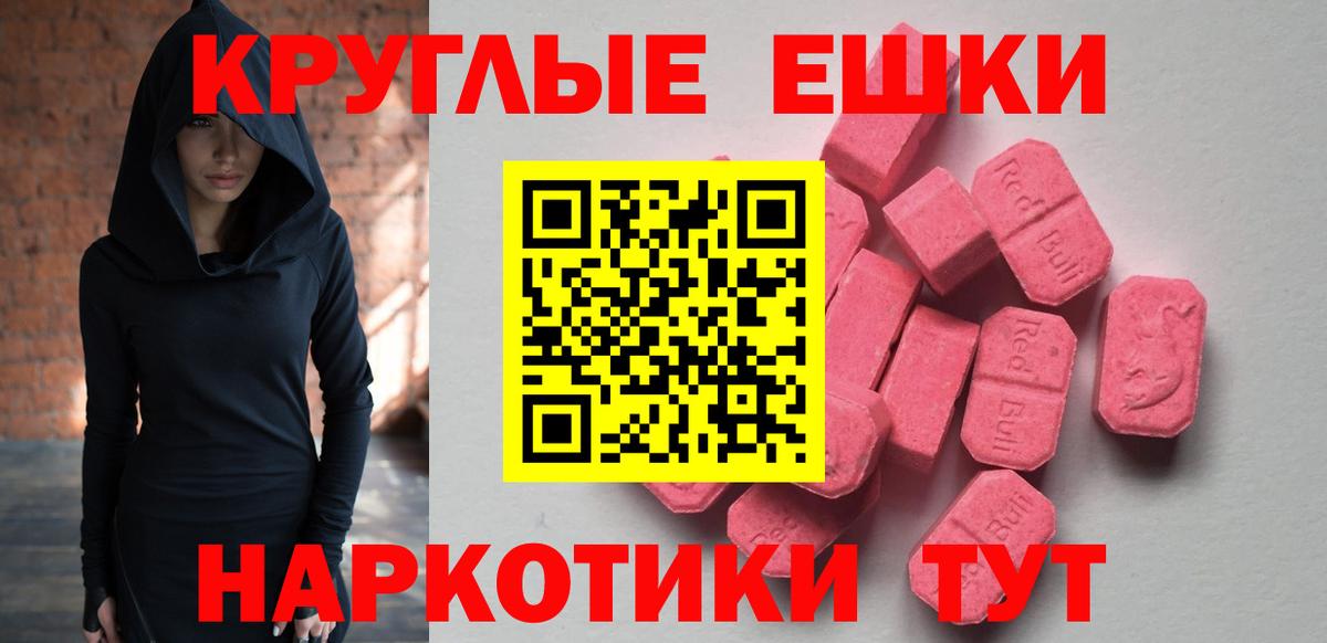 Ecstasy louis Vuitton  Вход с VPN  ЭКСТАЗИ  Ecstasy DUBAI  Нефтекамск 