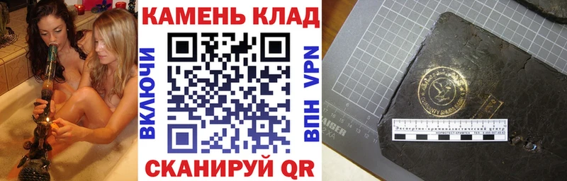 как найти наркотики  Нефтекамск  Гашиш Ice-O-Lator 