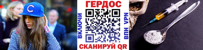 Героин Heroin  Нефтекамск 