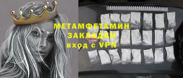 меф Алексин