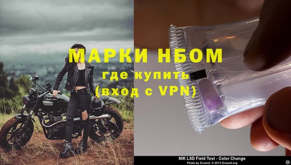 меф Алексин