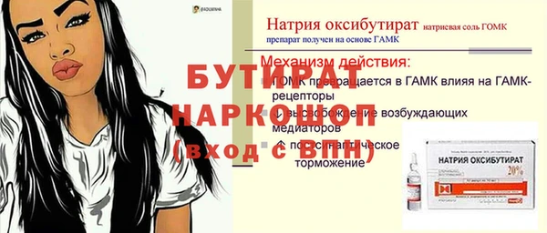 меф Алексин