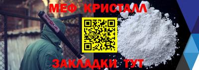 кокаин перу Гусь-Хрустальный