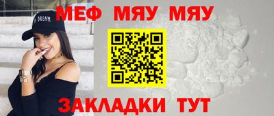 бутират Гусиноозёрск