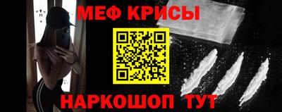 бутират Гусиноозёрск