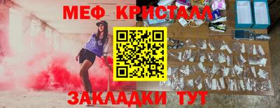 бутират Гусиноозёрск