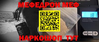 бутират Гусиноозёрск