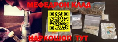 бутират Гусиноозёрск