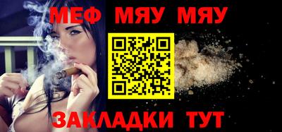бутират Гусиноозёрск