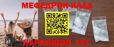 кокаин перу Гусь-Хрустальный