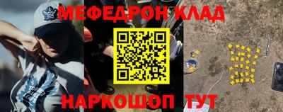 бутират Гусиноозёрск