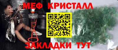 кокаин перу Гусь-Хрустальный