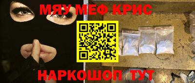 кокаин перу Гусь-Хрустальный