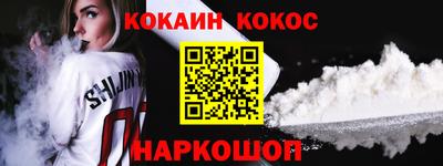 метадон Гусев