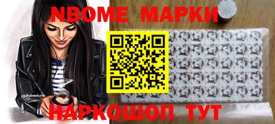 бутират Гусиноозёрск