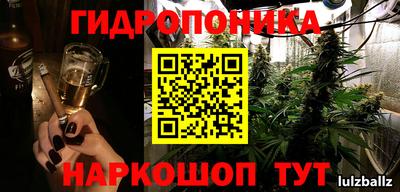 бутират Гусиноозёрск