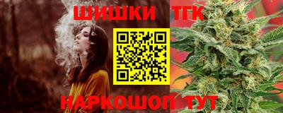 бутират Гусиноозёрск