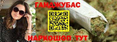 бутират Гусиноозёрск