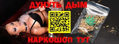кокаин перу Гусь-Хрустальный