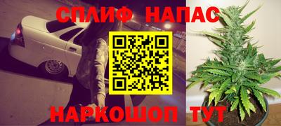 каннабис Новоалтайск