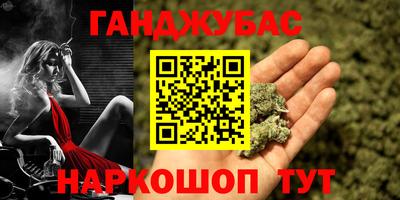 бутират Гусиноозёрск