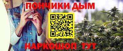 бутират Гусиноозёрск