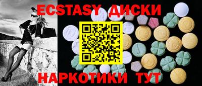 кокаин перу Гусь-Хрустальный