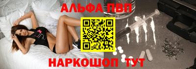 каннабис Новоалександровск
