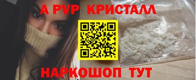 бутират Гусиноозёрск