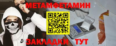 метадон Гусев