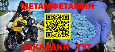кокаин перу Гусь-Хрустальный