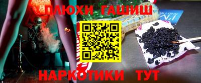 бутират Гусиноозёрск