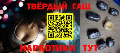 бутират Гусиноозёрск