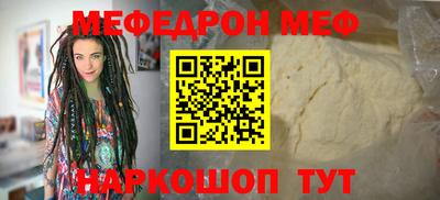 кокаин перу Гусь-Хрустальный