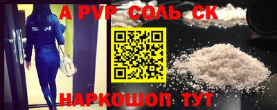 бутират Гусиноозёрск