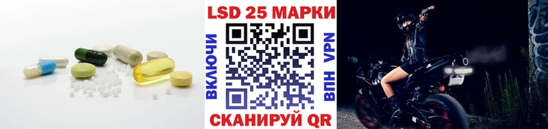 Лсд 25 экстази ecstasy omg онион Нефтекамск