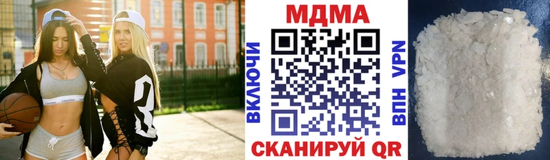 МДМА молли  маркетплейс какой сайт  Нефтекамск  наркота 
