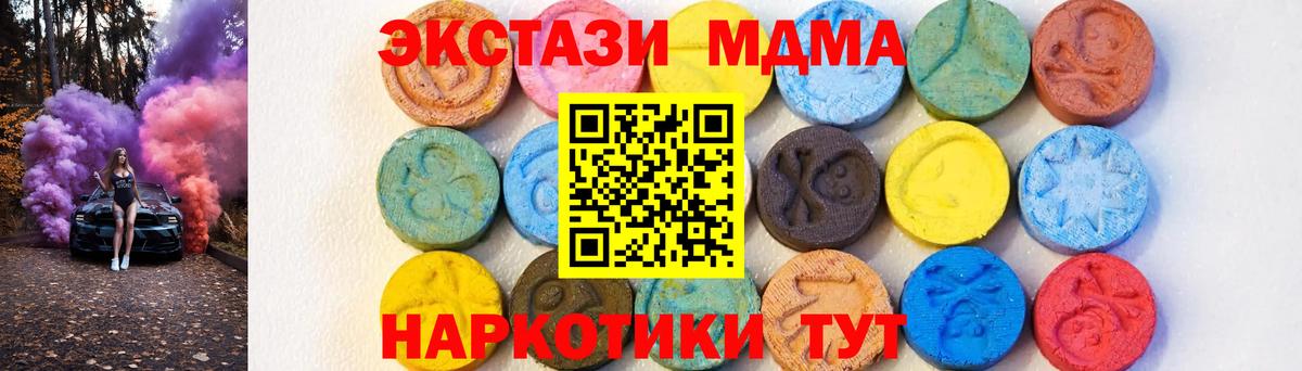 MDMA crystal Нефтекамск