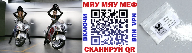 Меф VHQ  Нефтекамск 