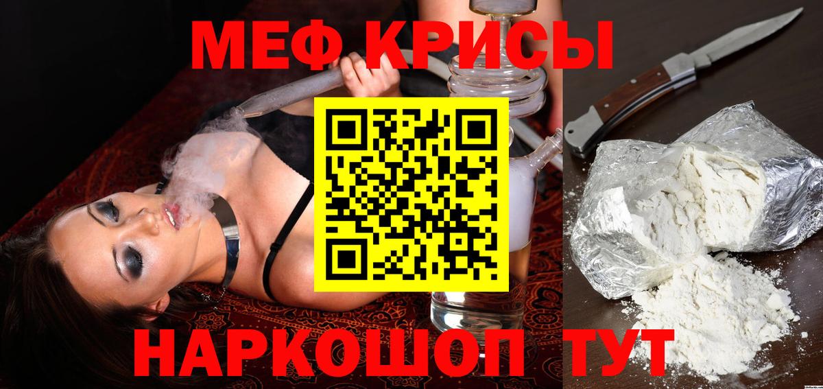 Амфетамин Нефтекамск