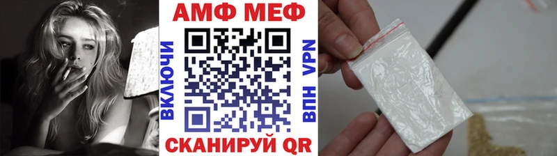 Метамфетамин пудра  как найти закладки  Нефтекамск 