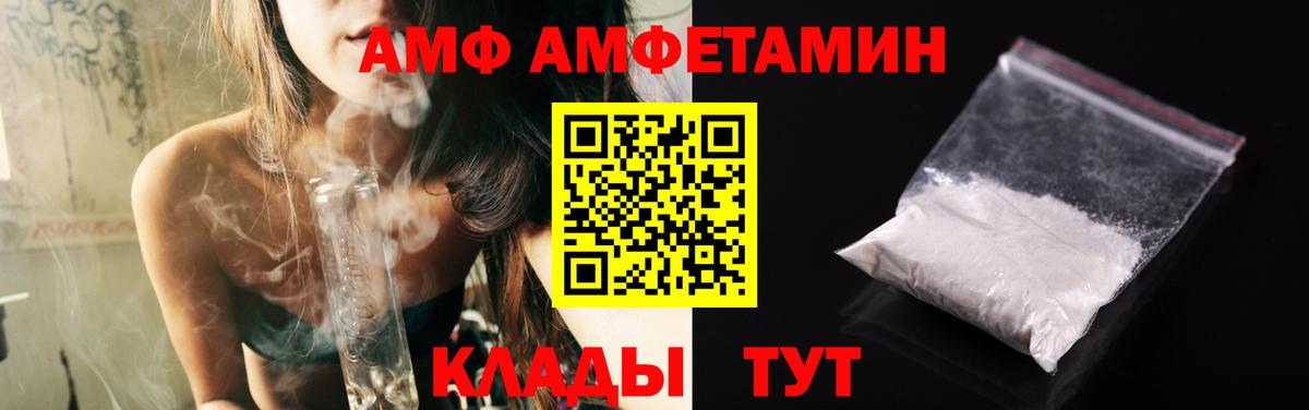 МЕТАМФЕТАМИН витя  МЕТАМФЕТАМИН витя  Метамфетамин  Вход с VPN  Нефтекамск 
