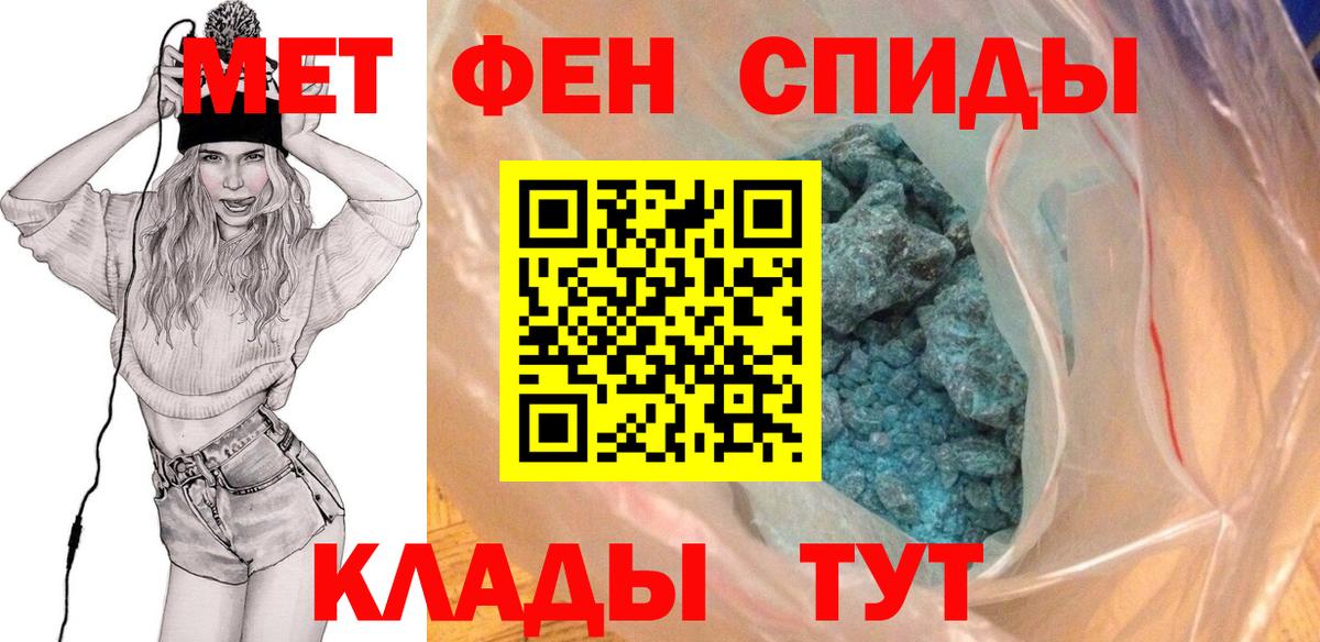 Каннабис  ГАШИШ  Нефтекамск  APVP СК   Где купить  Мефедрон кристаллы  Вход с VPN 
