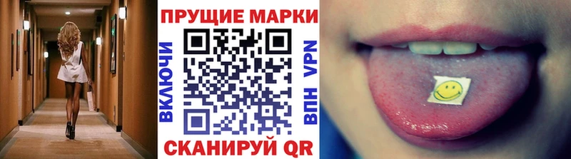 закладка  Нефтекамск  Марки 25I-NBOMe 1,5мг 