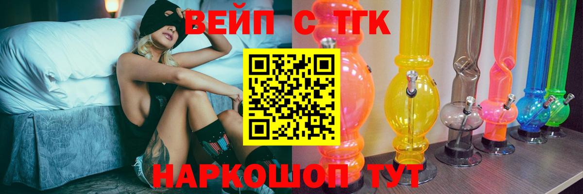 цены   Дистиллят ТГК Wax  Дистиллят ТГК гашишное масло  Вход с VPN  Нефтекамск 